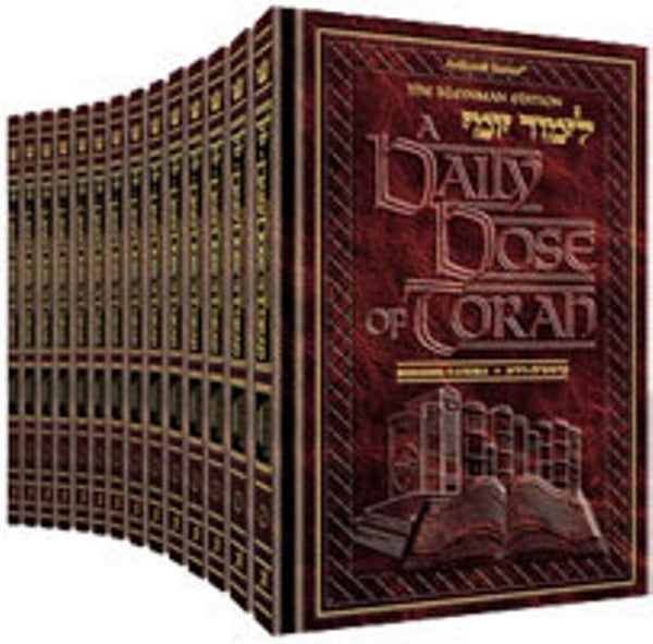 A Daily Dose of Torah 1 (14 Volume Set)
