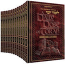 A Daily Dose of Torah 1