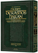 Derashos HaRan - Volume 2(6-12b)