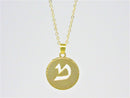 Circle Pendant Hebrew Letter