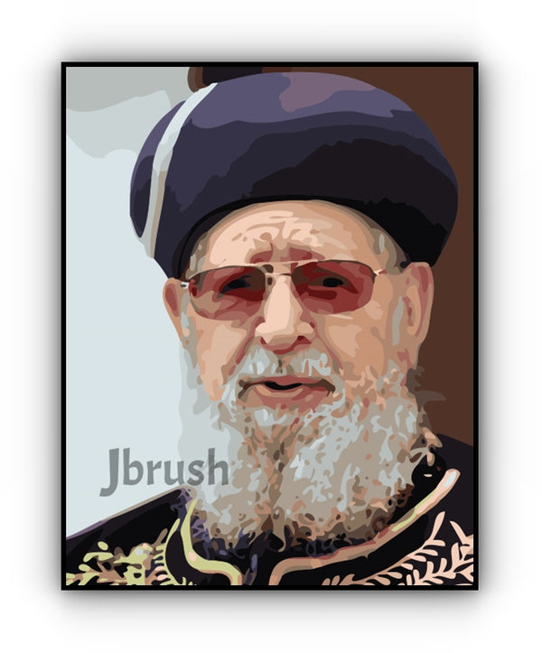 Paint By Number - Rav Ovadia Yosef zt"l