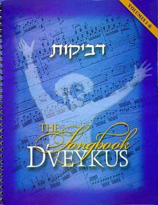 D'Veykus: The SongBook - Volumes 1-6