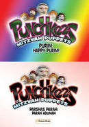 Punchkees 7 Purim (DVD)