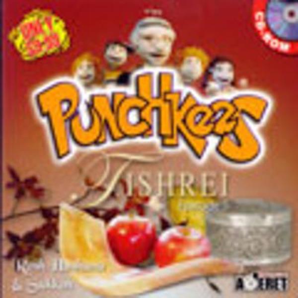 Punchkees 5 Tishrei (DVD)