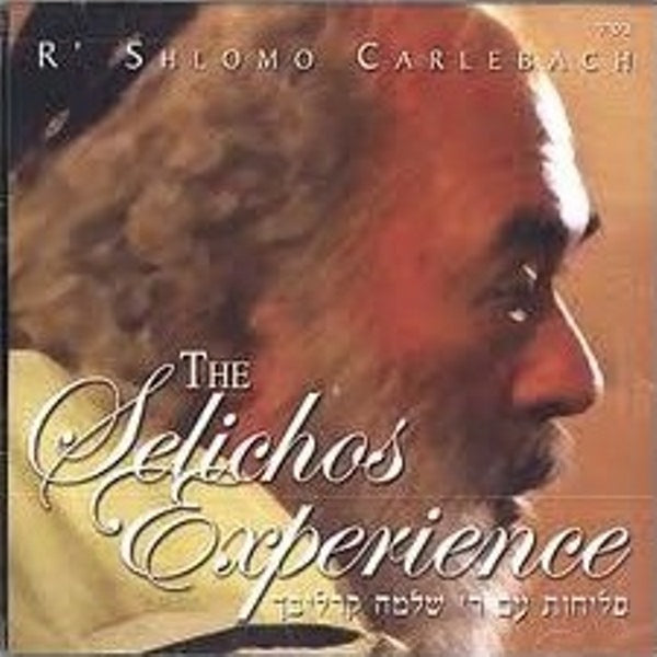 Carlebach Selichos (DVD)