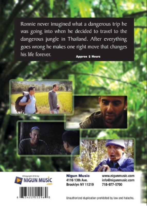 Lost In The Jungle (DVD)