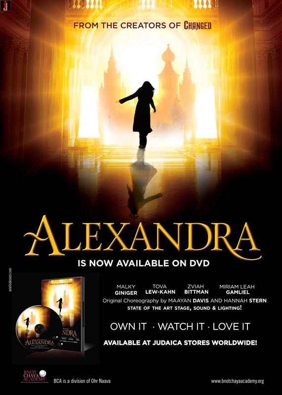 Alexandra [For Women & Girls Only] (DVD)