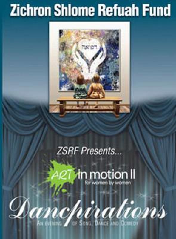 Art In Motion 2 - Dancpirations [For Women & Girls Only] (DVD)