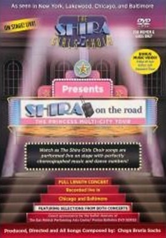 Shira On The Road - Shira Girls Choir [For Women & Girls Only] (DVD)