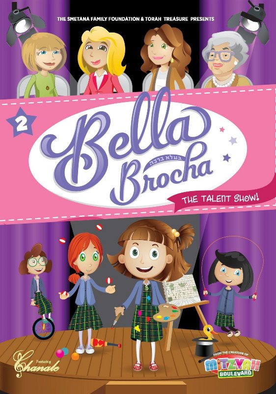 Bella Brocha Talent Show (DVD)