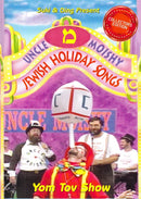 Uncle Moishy - Holiday (DVD)