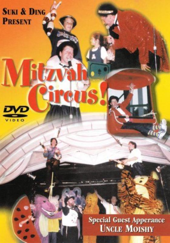 Uncle Moishy - Mitzvah Circus With Uncle Moisy (DVD)