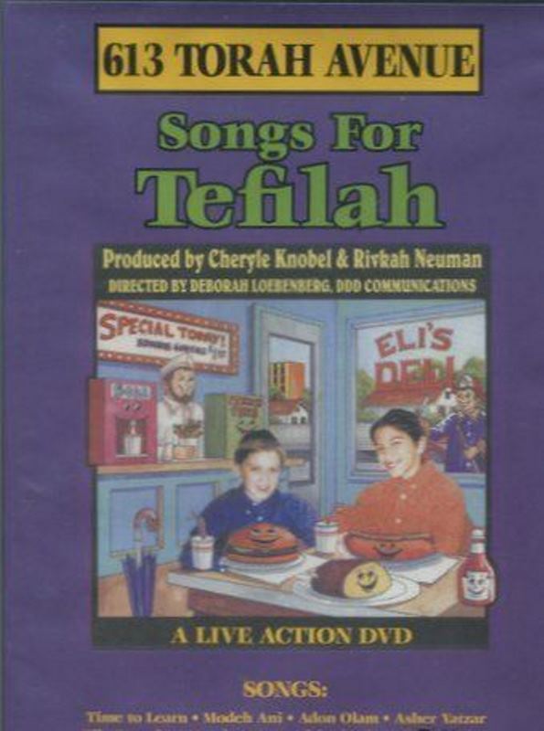 613 Torah Avenue - Tefilah (DVD)