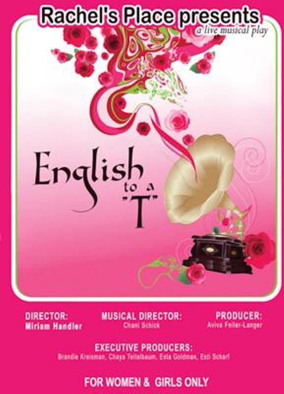 English To A"T" [For Women & Girls Only] (DVD)