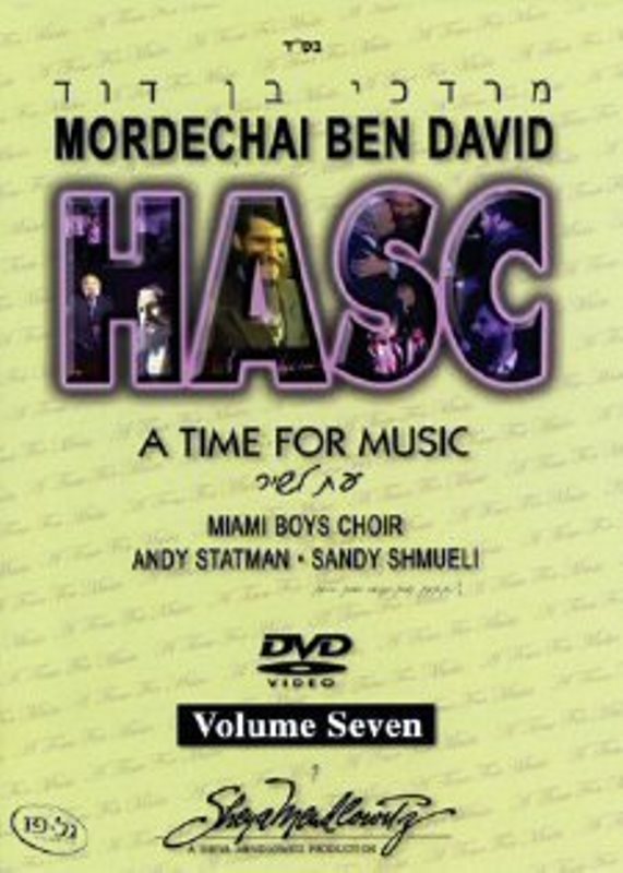 Hasc 7 - A Time For Music (DVD)