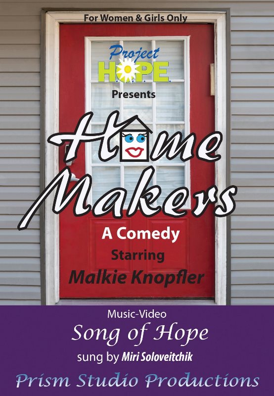 Home Makers (DVD)