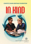 In Kind (DVD)