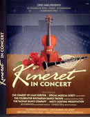 Kineret In Concert 1 [For Women & Girls Only] (DVD)