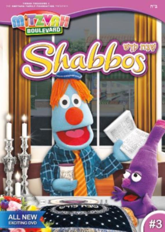 Mitzvah Boulevard 3 - Shabbos Kodesh (DVD)