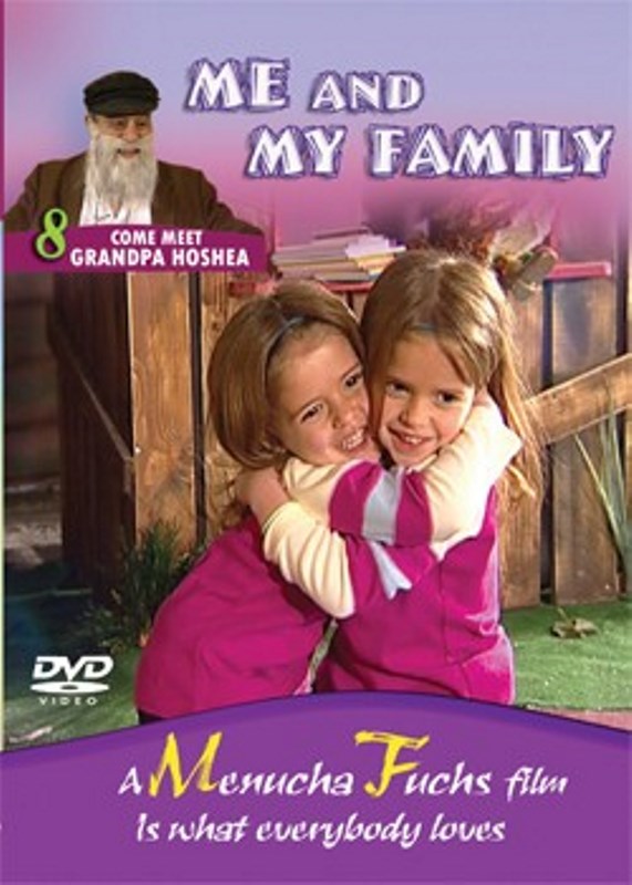 Me And My Family (DVD)