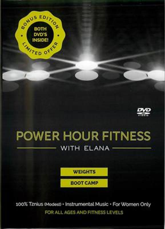 Power Hour Fitness 1 [For Women & Girls Only] (Double DVD)