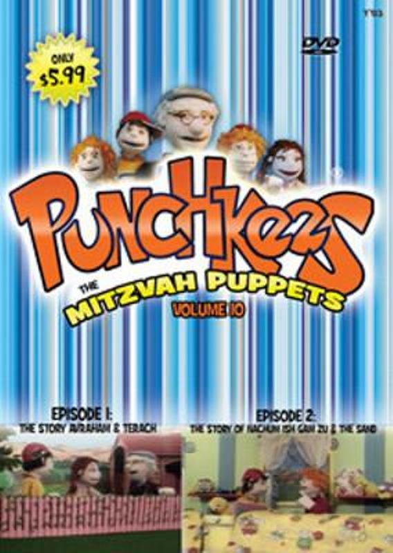 Punchkees 10 The Mitzvah Puppets (DVD)