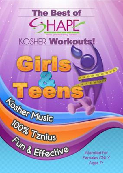 Shape Workout For Girls Teens For Women Girls Only DVD