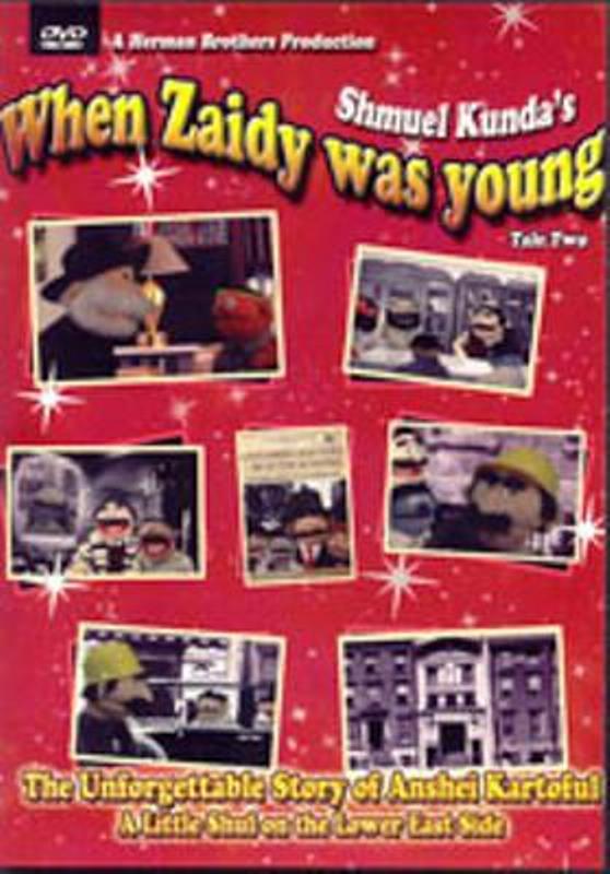 When Zaidy Was Young - Volume 2 (DVD)
