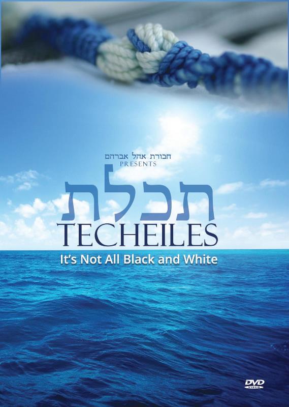 Techeilis (DVD)