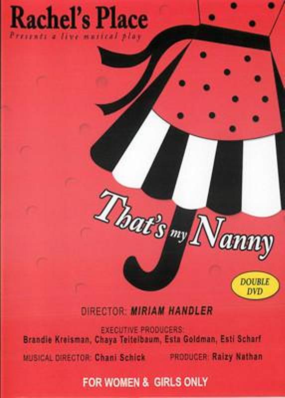 That's My Nanny [For Women & Girls Only] (DVD)