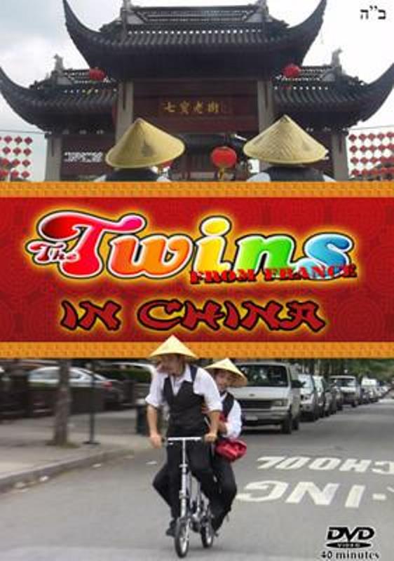 The Twins From France - In China (DVD)