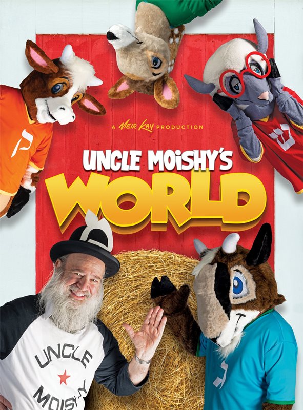 Uncle Moishy's World (DVD)