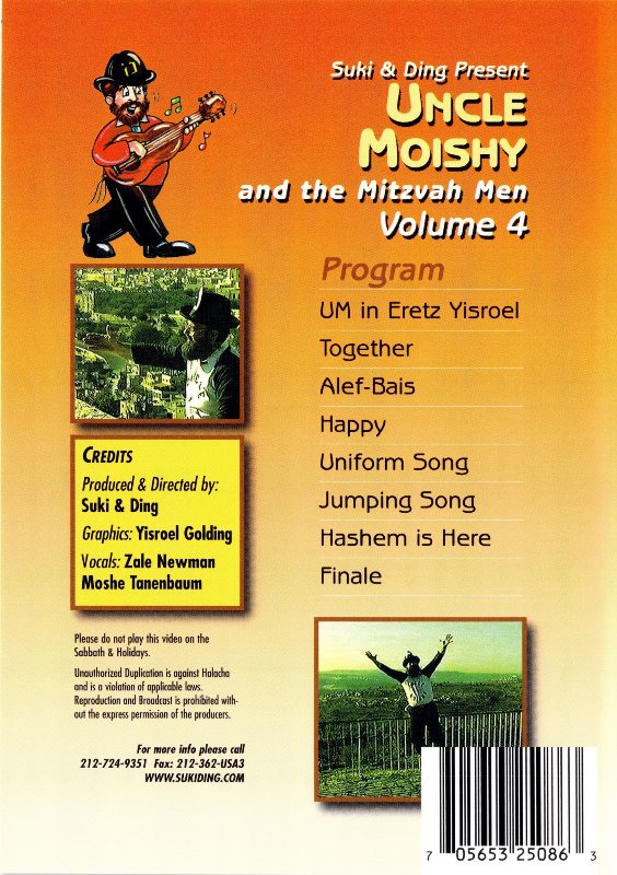 Uncle Moishy - Volume 4 (DVD)