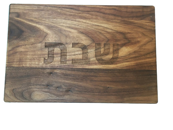 Challah Board: Walnut Wood - Natural