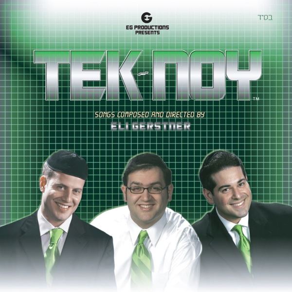 Tek - Noy (CD)