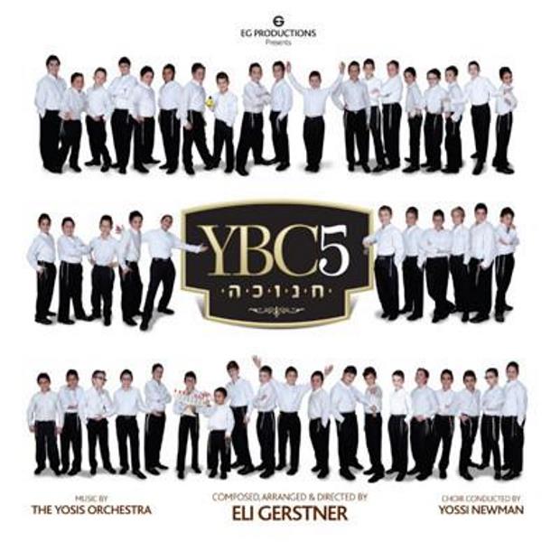 YBC 5 - Chanukah (CD)