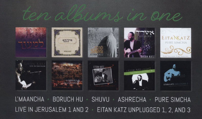 The Eitan Katz Collection (USB)