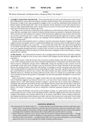 Schottenstein Edition Ein Yaakov - Tishah B'Av Excerpts from Tractate Gittin: Kamtza U'Bar Kamtza
