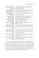 Davening Divine