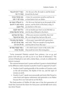 Davening Divine