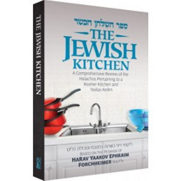 The Jewish Kitchen, Expanded 1 - Volume Edition.