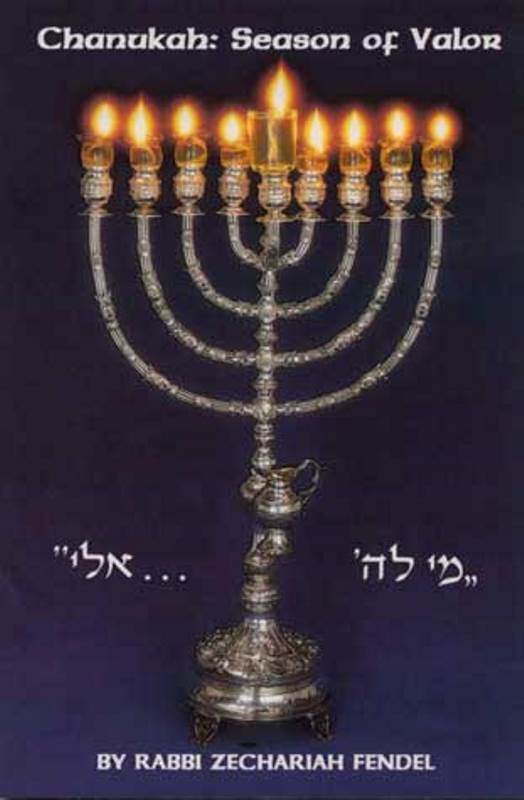 Chanukah