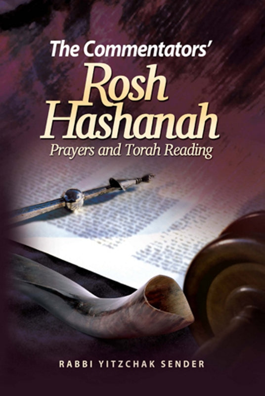 The Commentators' Rosh Hashanah