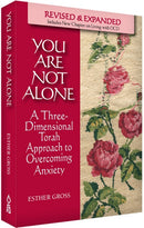 You Are Not Alone