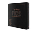 The Mosaica Family Haggadah