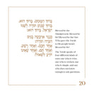 The Mosaica Family Haggadah