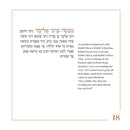 The Mosaica Family Haggadah