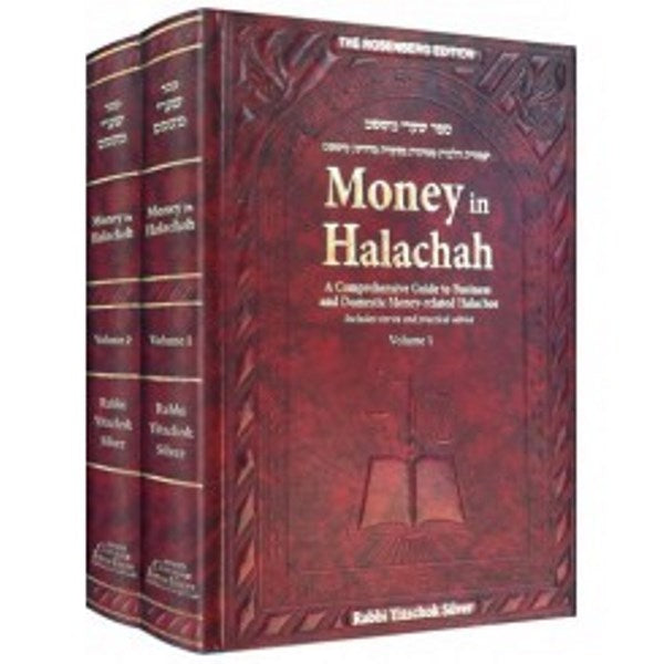 Money In Halacha