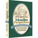 Moadim Perspectives, Yamim Noraim - Succos