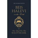 Beis Halevi on the Torah